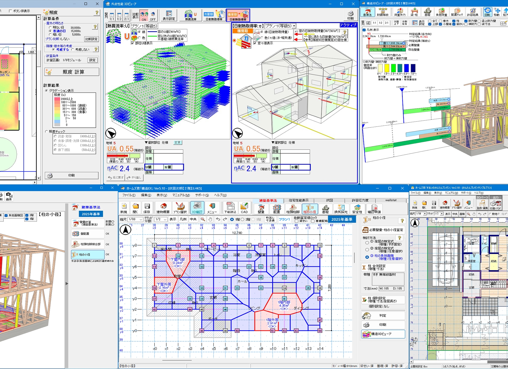 技術支援イメージ
