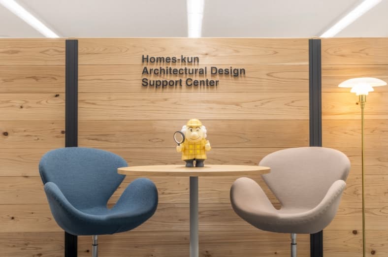 ホームズ君建築設計支援センター受付